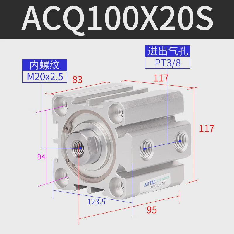 大客亚德推力薄型气缸acq100/acq80x10x15x20x25x30x40x45x50sb