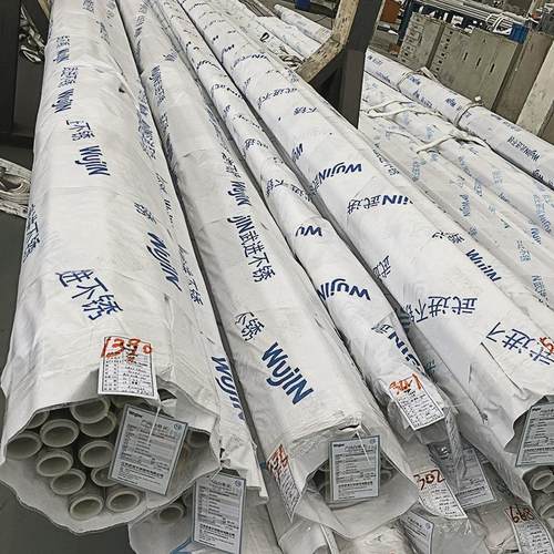 4j32不锈钢管精密合金厚壁不锈钢不锈钢管低膨胀零切无缝毛细管