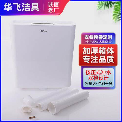 按压式蹲便器高压水箱双档一键回弹加厚蹲坑壁挂抽水大冲力冲水箱