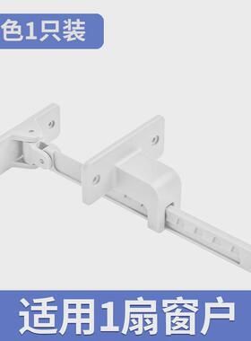 z54g窗子风撑开窗窗户限位器锁卡扣锁扣窗平开窗开窗内防风固定器
