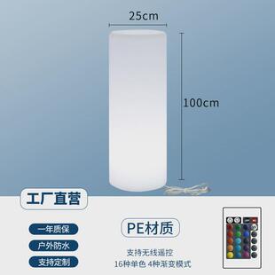 led发光圆柱灯走廊客厅落地灯防水景观庭院装饰灯灯柱户外活动