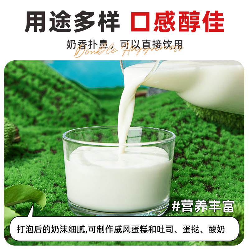 新日期菲仕兰黑白全脂牛奶1L*12整箱原装进口纯牛奶餐饮咖啡奶茶