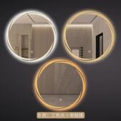 打孔圆形智能浴室镜卫生间壁挂墙镜子雾除触摸多功能带灯化妆镜