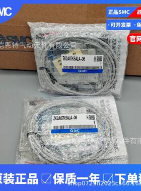 SMC真空发生器ZK2A12K5DL-08