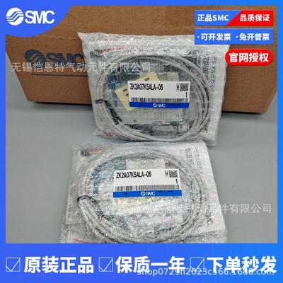 smc现货zk2a15kla-06/08真空发生器销售