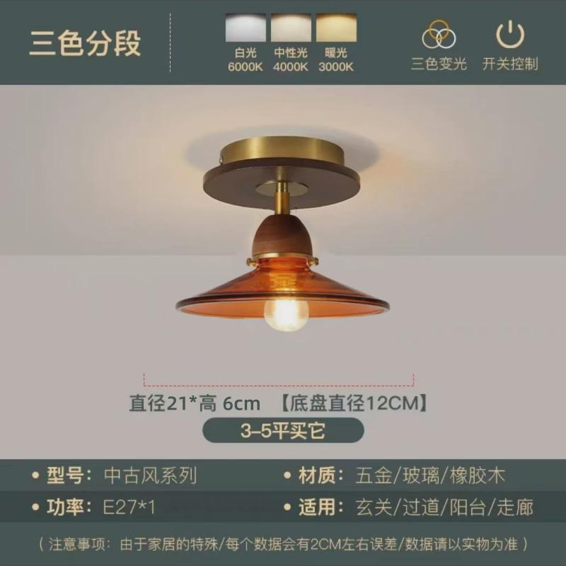 北美黑胡桃法式中古过道美式复古玄关衣帽led璃走廊灯阳台吸顶灯