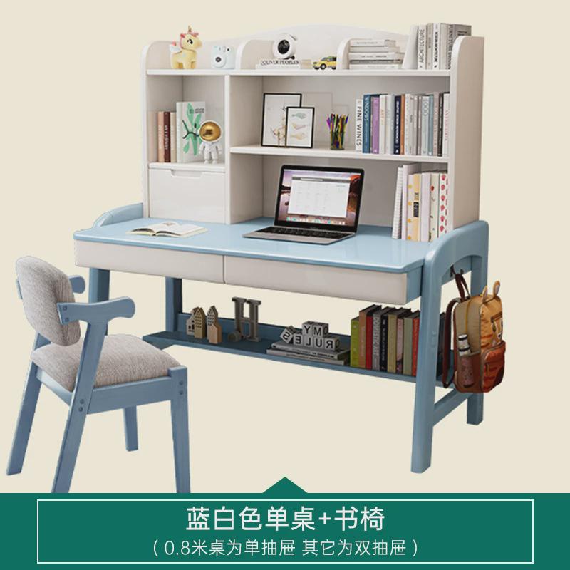 儿童学习桌中小学生书桌书架一体实木写字现代简约家用卧室课