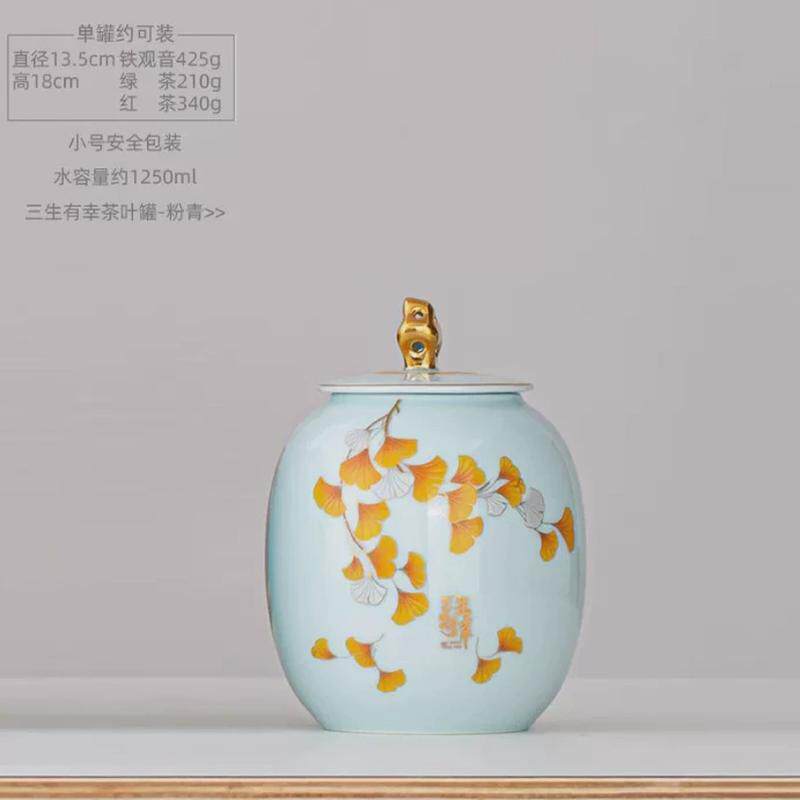 茶叶罐子大罐陶瓷茶叶罐大号存储青密封罐空罐防潮粉茶仓茶礼罐