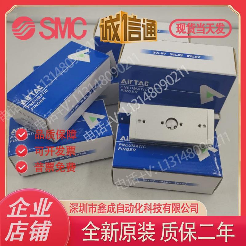 气动客薄型亚德手指hfd8/12/16/20/25-8x10x15x25x30x40x50x60/80