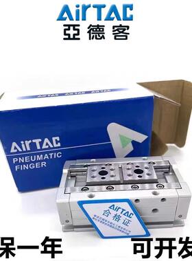 AirTAC亚德客薄型气动手指气缸HFD16X15HFD16X30HFD16X60