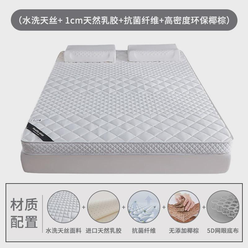 床垫被乳胶椰棕棕垫学生宿舍天然褥子垫被榻榻米床垫子可折叠软垫