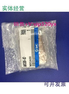 现货供应日本全新SMC气缸MXS6-10/ASMXS6L-10