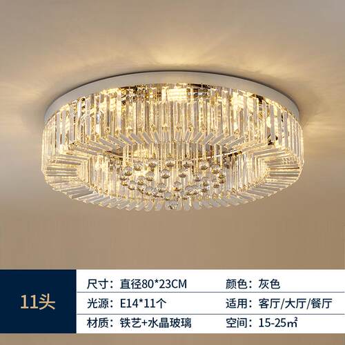 轻奢水晶灯现代简约新款大气客厅灯2023年吸顶灯卧室书房餐厅灯具