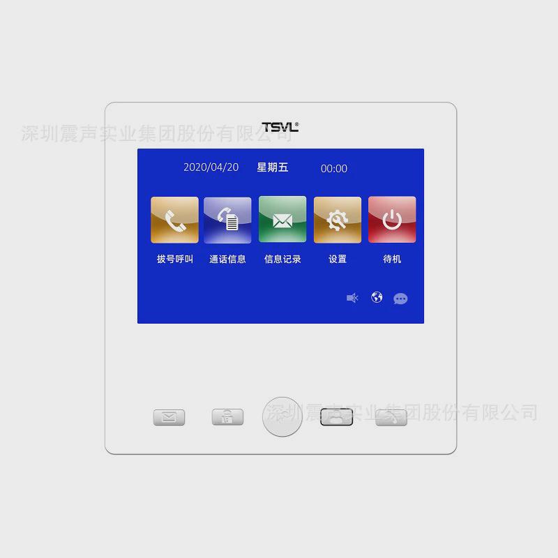 室内震声智能10.1寸彩色可视楼宇对讲系统tsvl机别刷卡密码门禁机