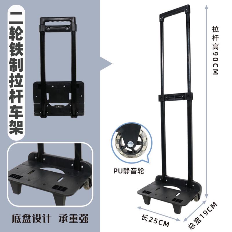 2toe批发可伸缩铝合金便携折叠购物买菜车家用拖车轻便拉杆行李小