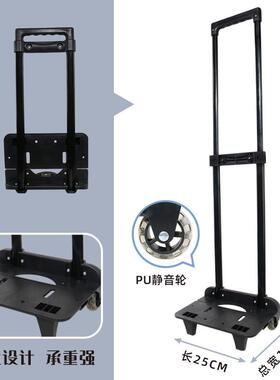 0lwh批发可伸缩铝合金便携折叠购物买菜车行轻便拉杆家用拖车李小