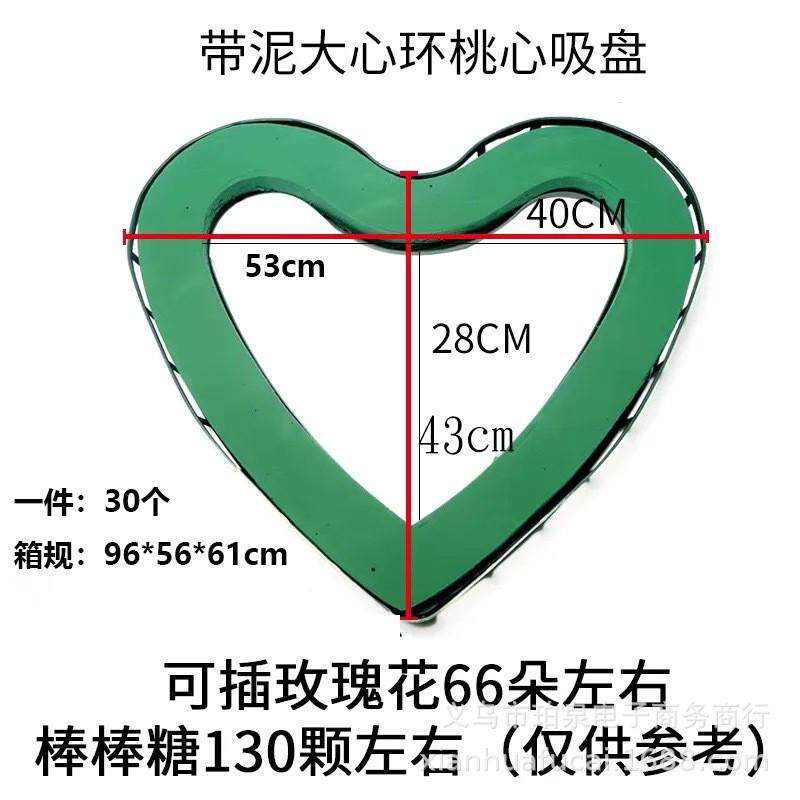 整件带泥婚车吸盘桃六角盘v字造型心花婚庆用品车头装饰手工插花
