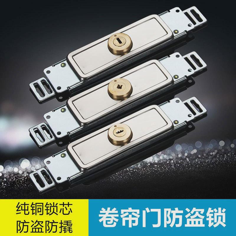 荣和RH2十字锁 卷帘门锁卷闸门锁拉闸门锁防盗锁车库锁B级C级锁芯