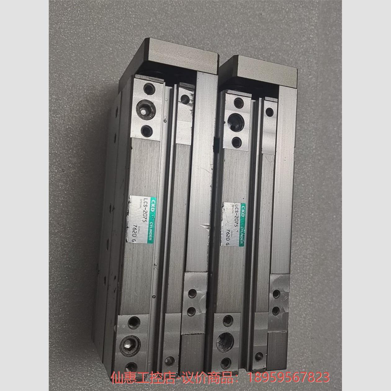 议价日本CKD气缸LCS-2075，实物图，功能完好。-议价商品
