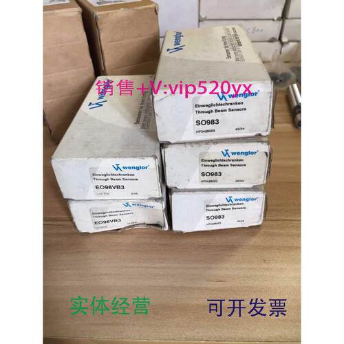 现货供应威格勒Wenglor光电传感器EO98VB3SO983德国现货
