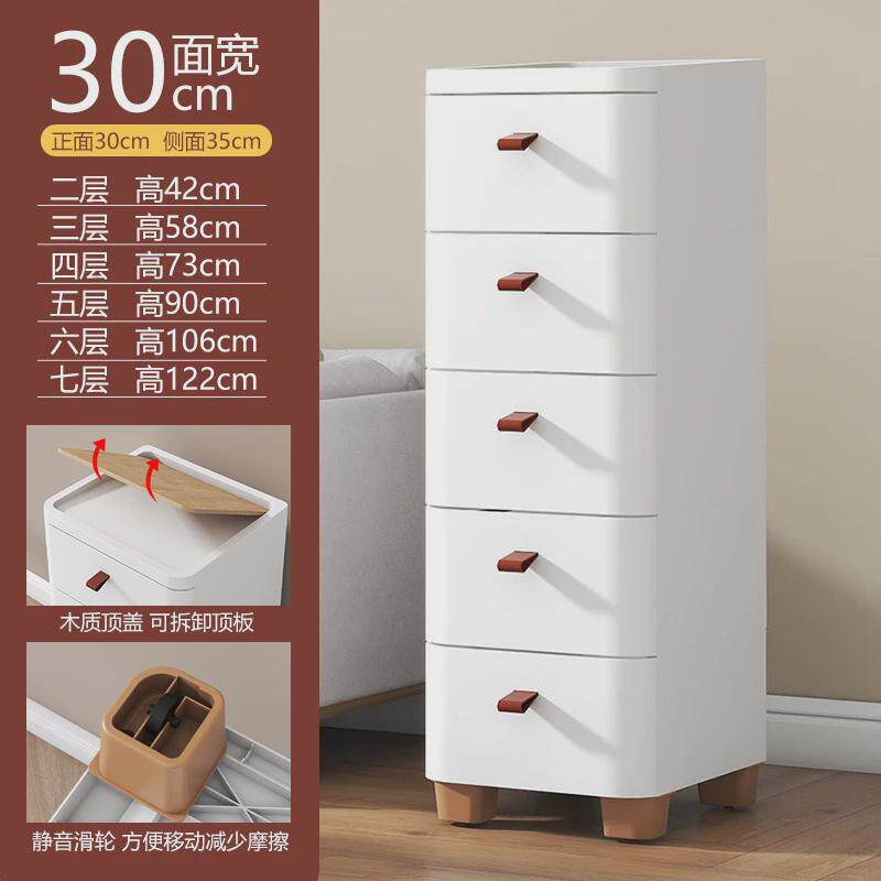 新品日式简约床头柜ins风家用塑料收纳柜抽屉式多层收纳大容量