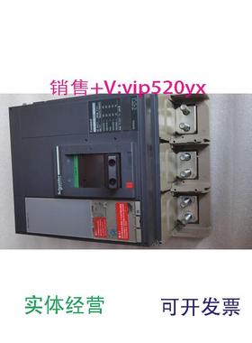 供应施耐德塑壳断路器NS1250N.Mic2.0.3P.固定式，NS33478