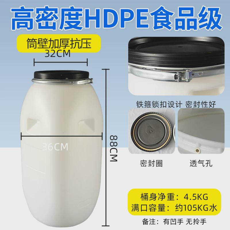 塑料桶法兰桶加厚化工桶200升柴油桶大桶泔水桶蓝桶发酵桶储水桶
