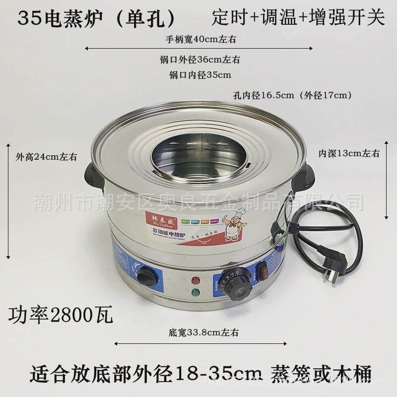 电热蒸包炉不锈钢小蒸笼电蒸笼蒸锅小笼包蒸炉单三包机蒸四孔商用