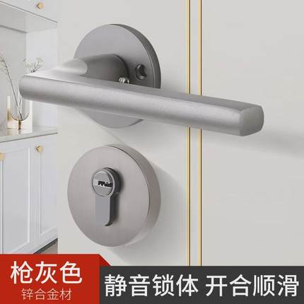 卧室木门锌合金高档静音门锁分体锁室内房门执手锌合金把手加厚