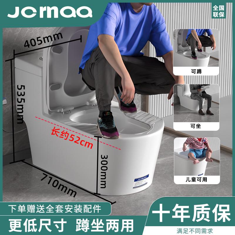两用马桶蹲坐一体式可蹲可坐虹吸式座便器双用蹲便器蹬坐厕二合一