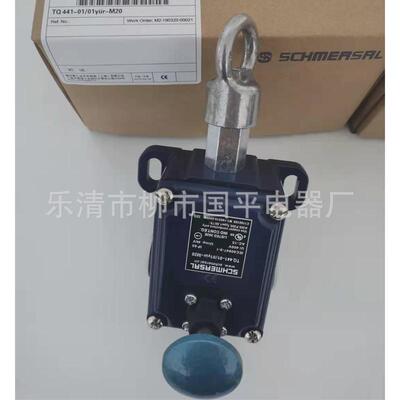 限位开关销售全新拉线开关tq441-01/01y-m20-ue-r-1572现货