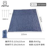 户外草坪防潮地垫席子午休沙滩防水地布野炊郊游野餐布含钉地四根