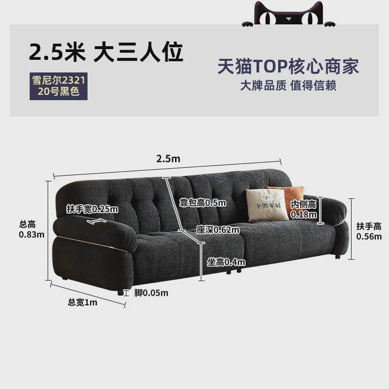 雅慕乐奥黛丽法式复古风沙发客厅轻奢小户型中古黑色云朵布艺沙发