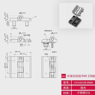 戴乐克DIRAK不锈钢316方型合页405060配电柜电箱门铰链合页