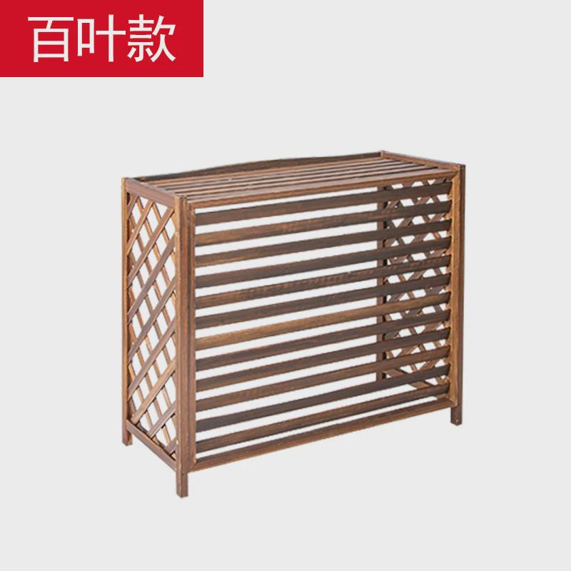 空调外机罩碳化防腐木实木花架田园户外木质种植架阳台网格花盆