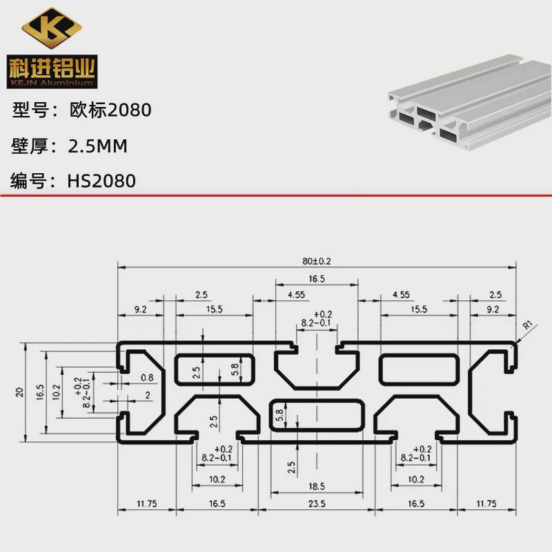 2080/20120工业台面雕刻机面板型材导轨工作铝型材铝合金铝型材