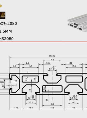 2080/20120工业铝型材雕刻机面板型材导轨工作台面铝合金铝型材
