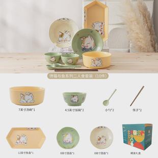 日式卡通餐具碗碟套装家用可爱碗盘乔迁碗具创意情侣陶瓷2人碗筷