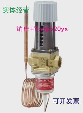 现货供应Danfoss丹佛斯温度控制水阀AVTA20003N0108
