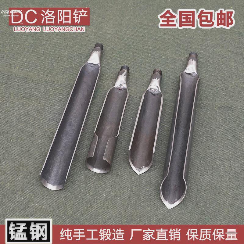 。正宗洛阳铲子刀连接杆多功能取土器人工挖坑打洞神器户外打井起