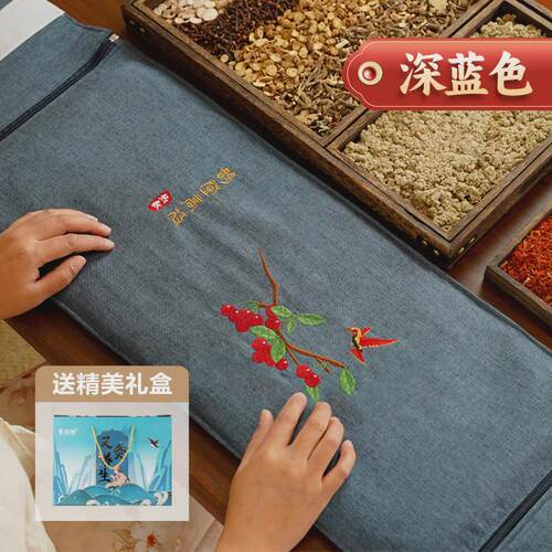 艾灸敷腰部盐袋热敷包粗盐艾草理疗袋海盐电加热暖肚子疼护腰盐带