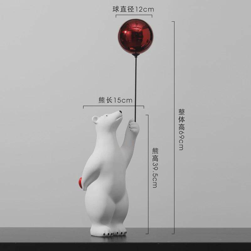 北欧创意气球熊摆件大型落地客厅玄关酒柜沙发旁桌面家居软装饰品