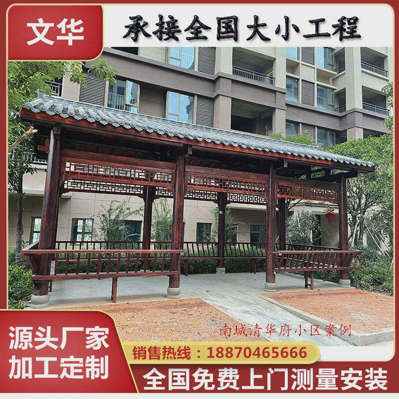 乡村建设户外古建防腐木木质葡萄架廊架农庄休闲长廊实木防腐木