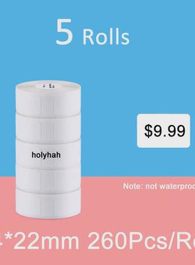 5卷高品质标签打印纸纯白色彩色热敏不干胶防水标签贴纸