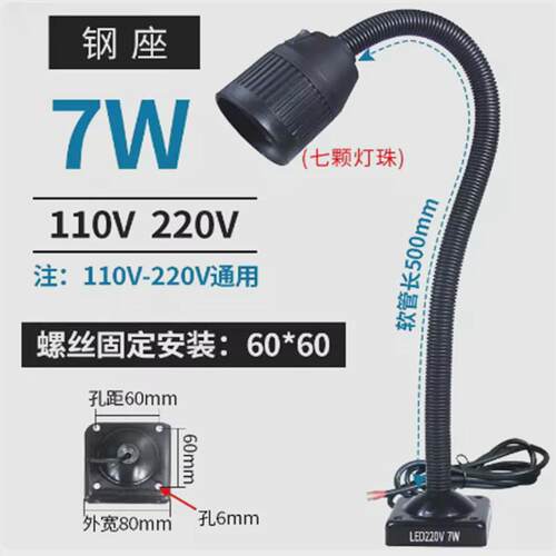 led机床工作灯220v强磁铁台灯数控车床灯24v冲灯机械照明万向铣床