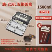 Y泡面碗不锈钢碗家用汤饭碗带盖泡面快餐杯学生饭盒上班族便当盒