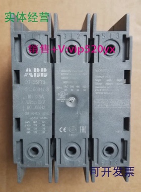 现货供应ABB隔离开关OT125FT33P125A