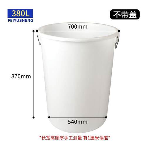 z655特大号水桶大容量超大储水用塑料圆桶加厚耐用特带盖手提发酵