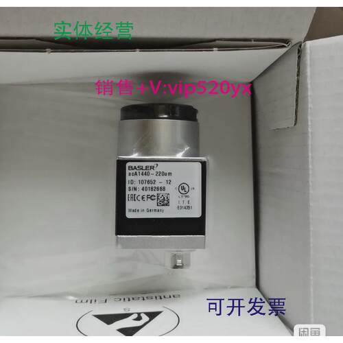现货供应basler工业相机aca1440-220um厂家质保