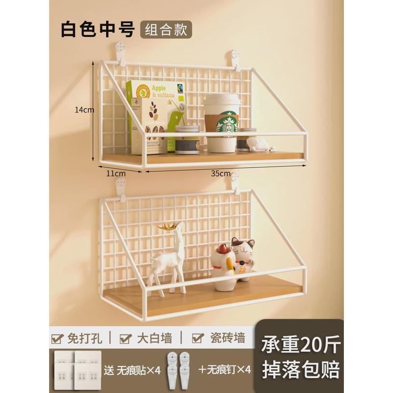 97N免打孔墙上置物架床头宿舍挂篮卧室好物墙面隔板墙面收纳架子